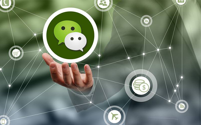 罗城浅析微信开发可以为企业带来的几个作用