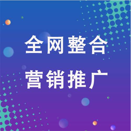罗城企业网络推广老是没有客户的原因是什么呢