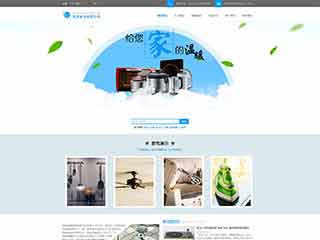 罗城电器,家电公司网站模板,电器,家电公司网页模板
